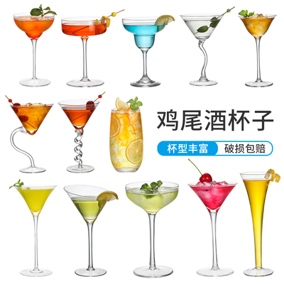 创意水晶玻璃鸡尾酒酒吧高脚杯