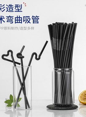 酒吧黑色吸管鸡尾酒黑艺术