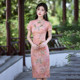 显高显瘦国风碎花新中式 年轻款 连衣裙女 夏季 粉色旗袍2025新款