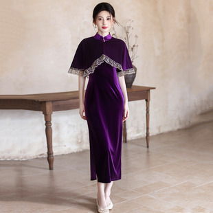 紫色丝绒国风新中式长款秋季无袖旗袍2026新款女披肩两件套装