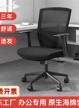 久坐可升降职员办公会议工厂直销