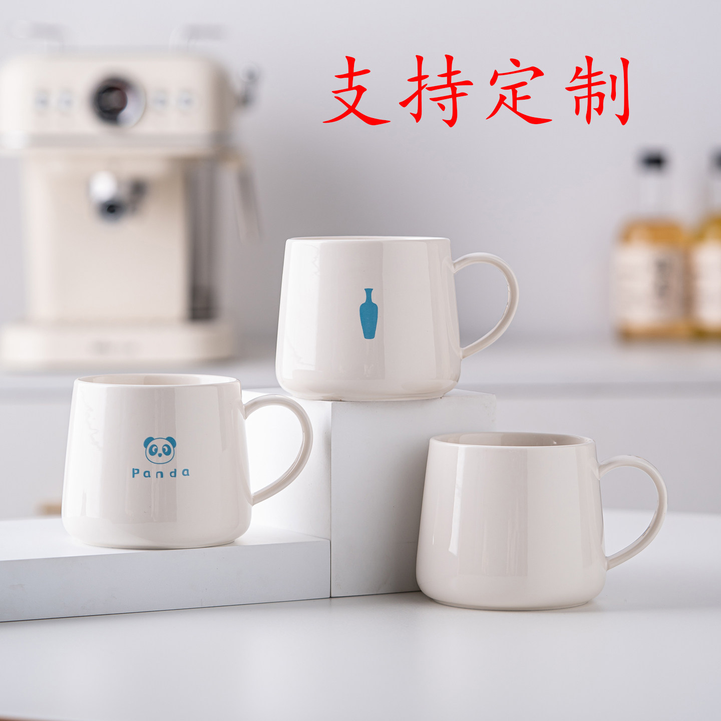 简约马克杯子日式轻奢喝水杯陶瓷广告礼品杯花瓶杯咖啡杯定制logo