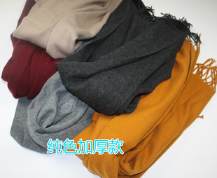 日单尾货仿羊绒纯色毛线加厚拉毛围巾披巾超保暖厚实冬季新品男女