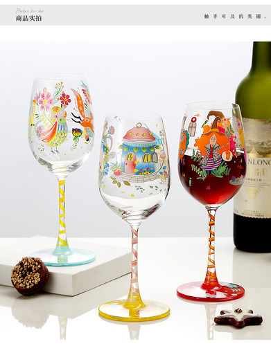 恒丰手绘玻璃400红酒杯原创礼物