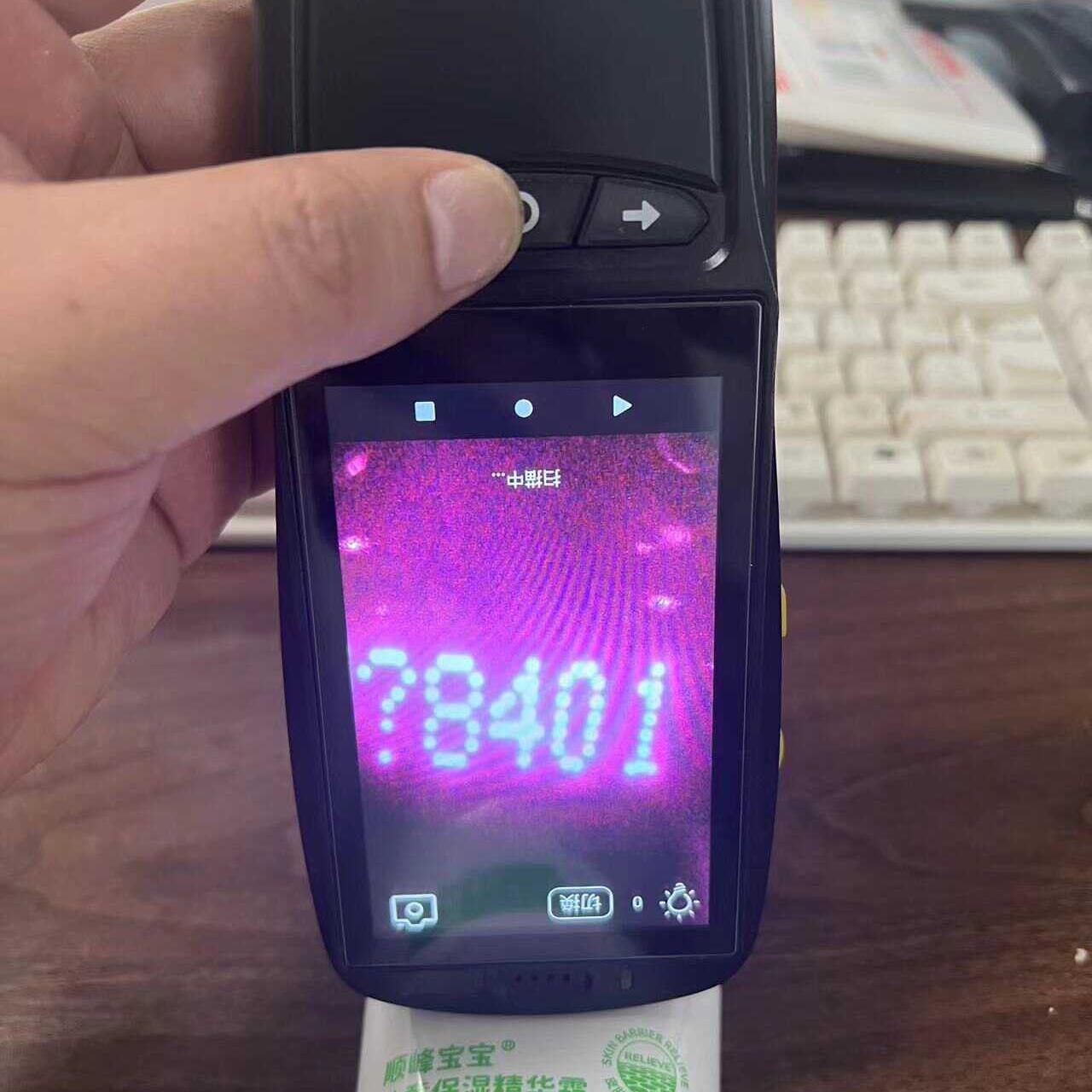 暗码识别仪暗码检测第五代隐形码