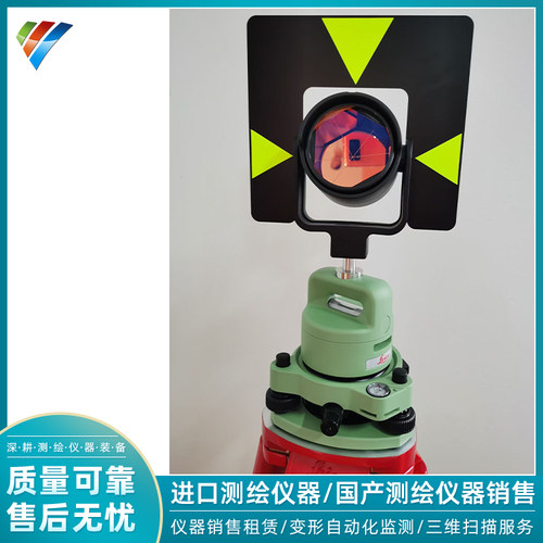 徕卡GDF321/322/GPR1基座棱镜