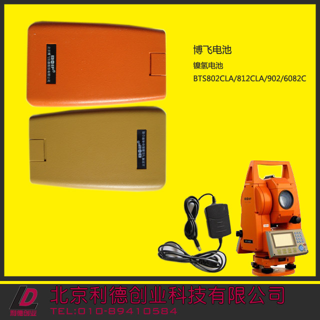 博飞全站仪电池 BTS-812/802/608 /902全站仪电池