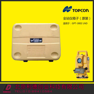 促销拓普康全站仪箱子GTS-3002LN 3102 102N 332N