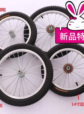 18/20寸钢圈带内外胎儿童自行车