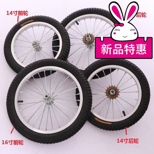 18/20寸钢圈带内外胎儿童自行车