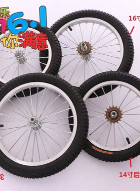18/20寸钢圈带内外胎儿童自行车
