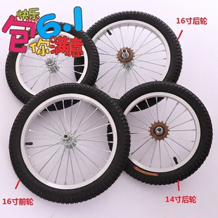 儿童自行车轮12/14/16/18/20寸钢圈前轮后轮配件带内外胎轮鼓总成