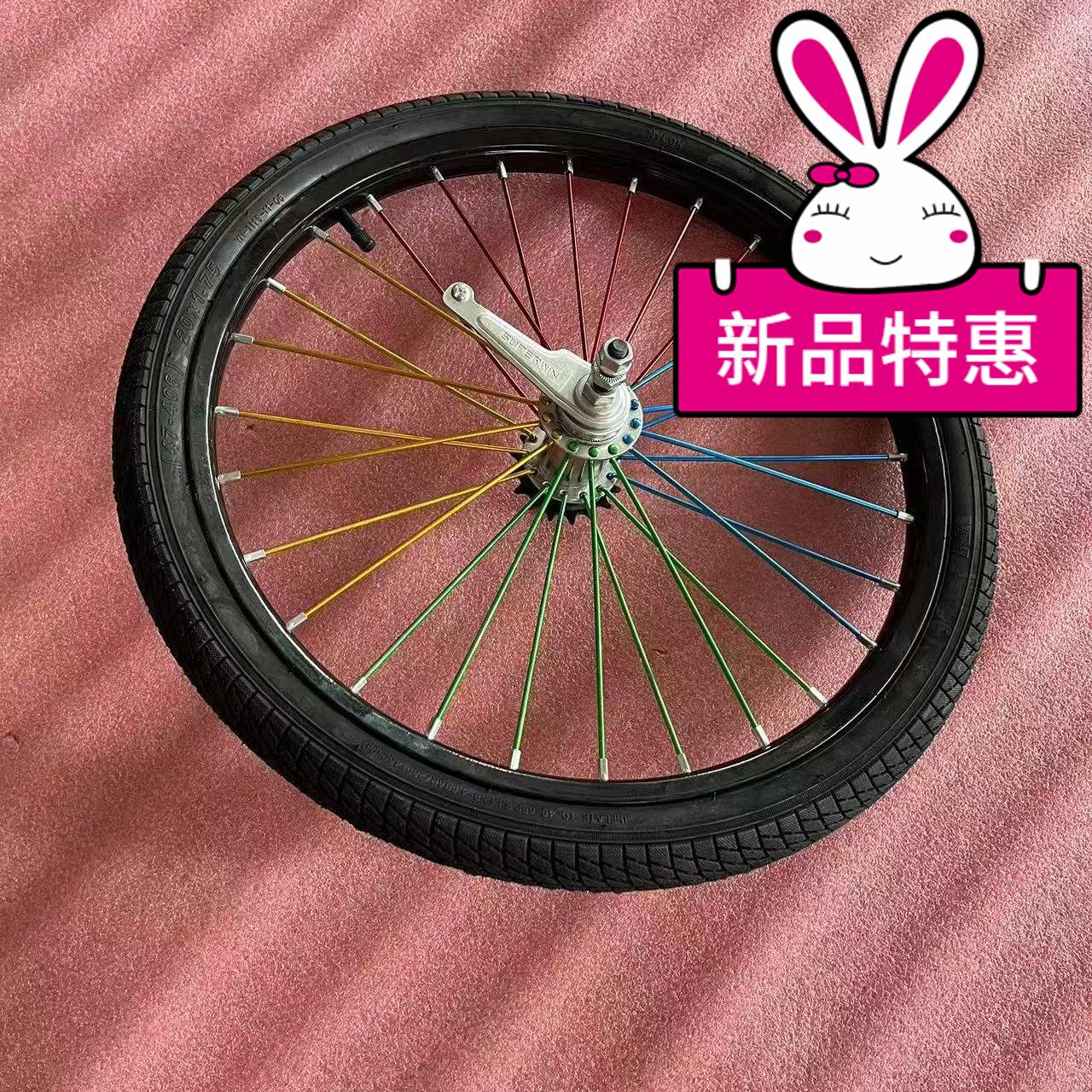 20-1.75倒刹车轮组死飞车轮整个
