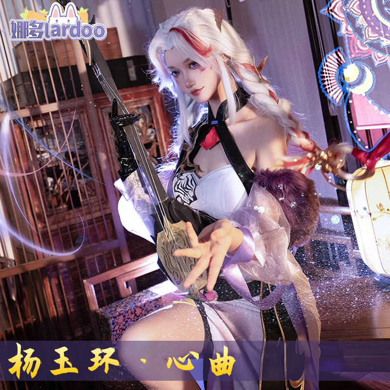 出租cosplaycosplay王者荣耀杨玉环寅虎心曲cos服装道具出租-封面