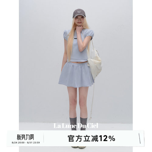 LaluneDuCiel泡泡袖T恤a字半身裙