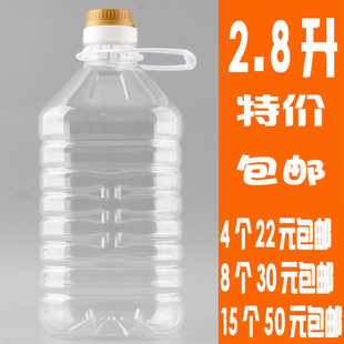 1L2.5L2.8L5L5斤10斤装 透明PET白酒桶塑料油瓶油壶油桶酒壶小酒壶
