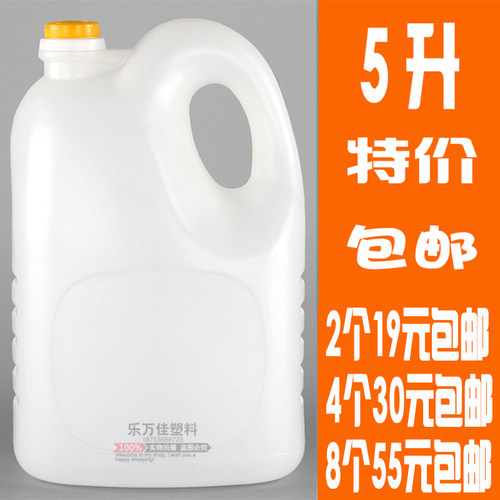 10斤装pe食用塑料油壶桶花生油瓶