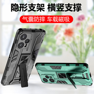 保護(hù)套磨砂硬殼note12pro氣囊防摔探索版 適用紅米Note Turbo手機(jī)殼小米note12pro 全包鏡頭redmi鎧甲支架