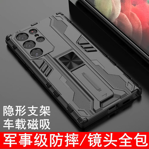 适用三星s22ultra手机壳s23保护套新款S22+手机套全包气囊防摔galaxy s23 ultra铠甲磨砂软硬壳男士商务潮21