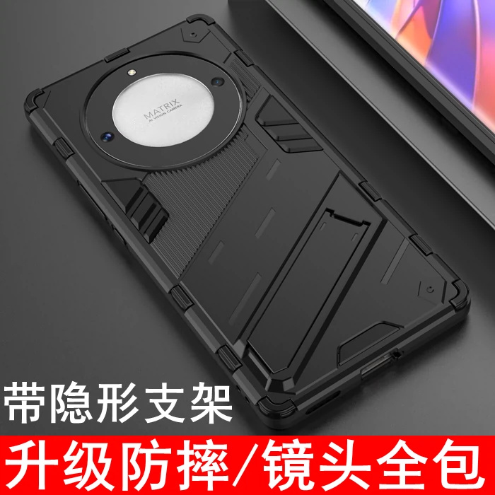 适用荣耀X40手机壳新款华为荣耀X40保护套5G全包防摔磨砂硬壳RMOAN00创意隐形支架honorx40男女曲面屏×40