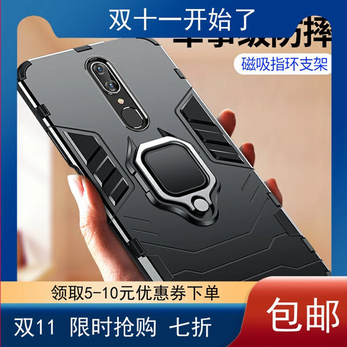 适用oppoa91手机壳a9x保护套a8磁吸a9车载隐形一体指环支架0pp0a7x全包边硅胶防摔oppo个性创意简约男款