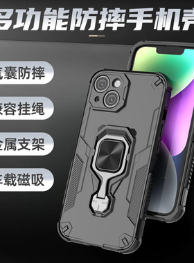 适用苹果13手机壳iphone14pro保护硅胶套max镜头全包14promax气囊防摔i13磨砂硬软壳pm外ip十三por男女带支架