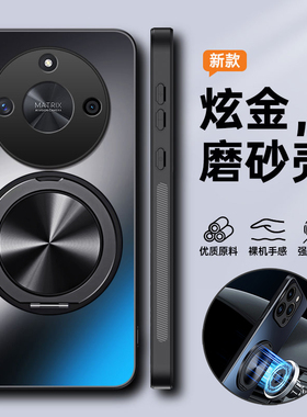 适用华为荣耀X9c手机壳honorX9c保护套X9b全包X9a防摔BRP一NX1磨砂RMO硬壳ALI男女5g带支架honor磁吸x9c5g薄