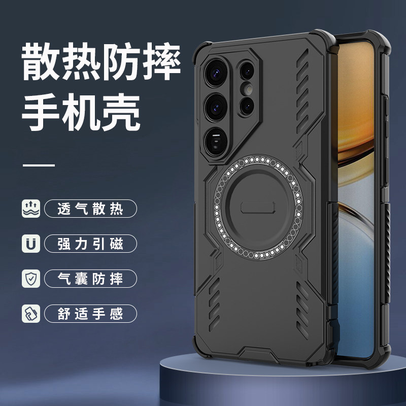 适用三星GalaxyS26Ultra手机壳镂空带孔散热S26Plus游戏手机壳透气保护套高端磁吸外壳S26+气囊防摔磨砂硬壳