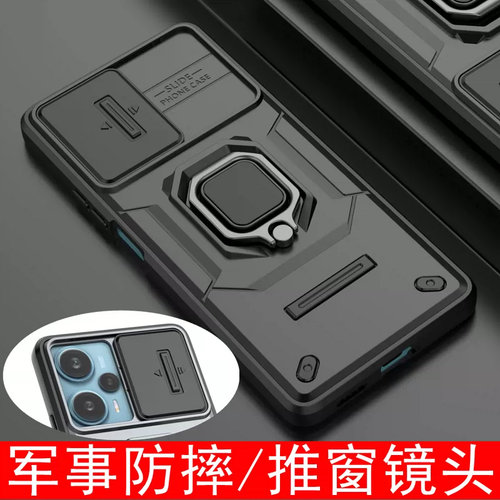 适用红米k60手机壳镜头滑盖全包redmik60pro保护套摄像头推拉防摔K60新款磨砂硬壳Xiaomi铠甲指坏支架男款