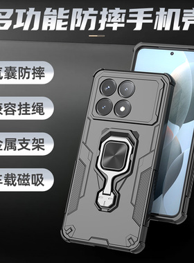 适用红米K70手机壳小米K70pro保护K70e硅胶套redmik全包5g气囊防摔k7o磨砂软p硬壳redmi创意por男女带支架pr0