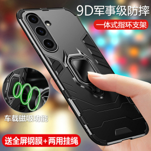 适用三星A36手机壳A35保护A34硅胶套A33全包galaxy气囊防摔5g磨砂软samsunga硬壳a355g男女啊a365g带支架高级