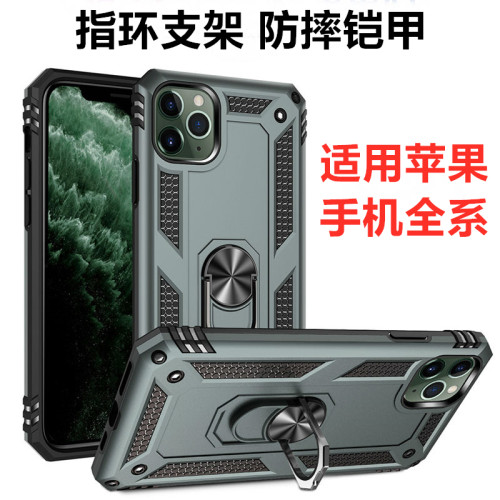 适用苹果iPhone6S 7 8 Plus 11 XS Max XR手机壳全包防摔保护套男