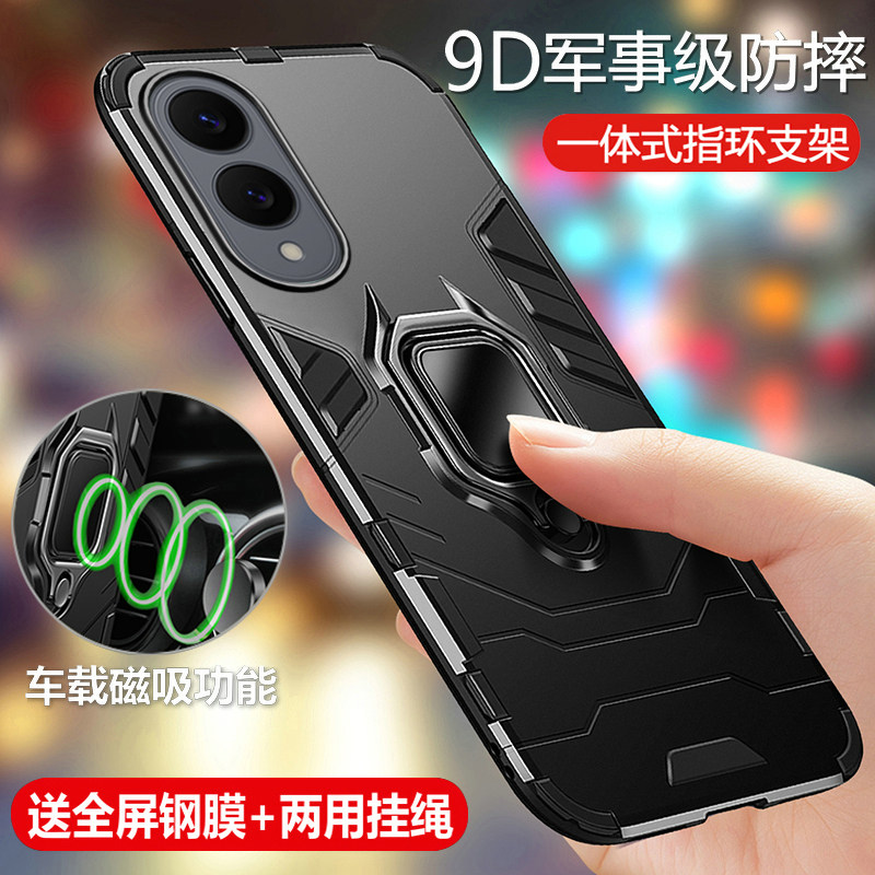 适用三星S25edge手机壳S25e保护硅胶套S9370全包galaxy气囊防摔galaxys磨砂软samsung硬壳带支架磁吸男女新款