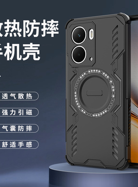 适用真我neo7x手机壳realmeNeo7x保护套RMX5071镜头全包防摔noe磨砂硬壳realme男女oppo高级感超薄磁吸散热