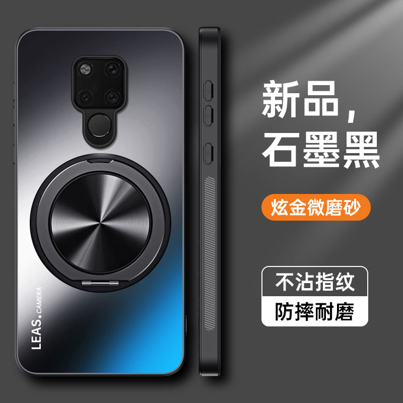 适用华为mate20手机壳meta20pro保护硅胶套m20全包mt防摔磨砂软LYA一AL00硬ud高级感proud版带磁吸支架男女