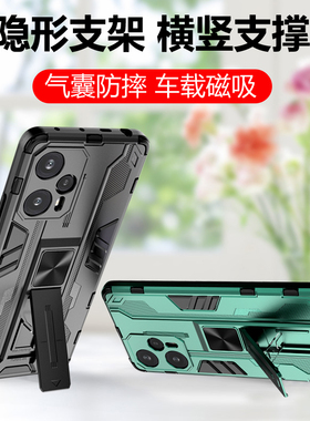 适用小米Poco F5手机壳四角气囊防摔MI pocof5保护套镜头全包mipocof5新款磨砂硬克Xiaomi F5车载磁吸支架壳
