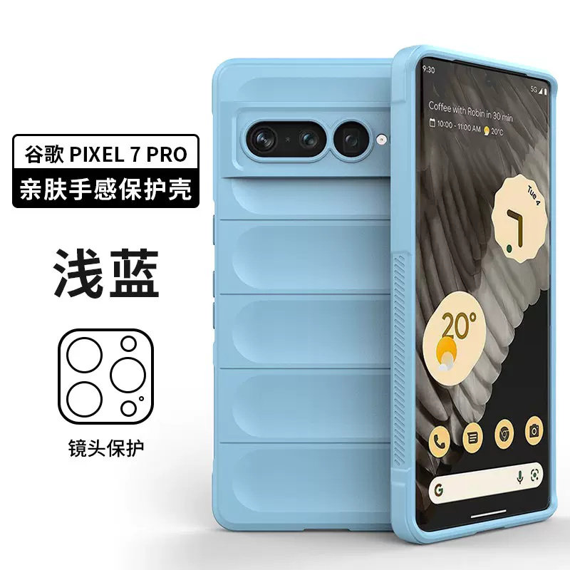 适用谷歌pixel7Pro手机壳镜头全包防摔Google pixel7保护套气囊外壳pixel 7a硅胶磨砂男黑软胶新款散热Pixel6