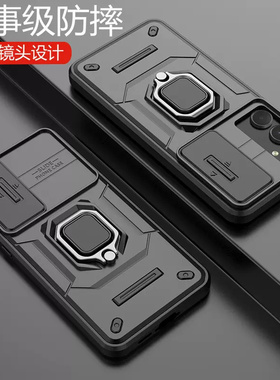 适用三星A55手机壳A55 5G保护硅胶套A5560全包galaxya气囊防摔A555g磨砂sma软硬啊samsunga男女带支架磁吸