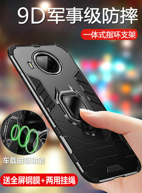 适用红米note9pro手机壳redminote9保护套5G版防摔4G软95g小米por硬壳
