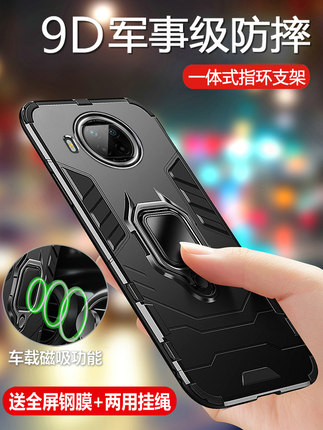 适用红米note9pro手机壳redminote9保护套5G版防摔4G软95g小米por硬壳