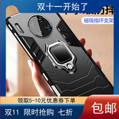 适用华为mate30手机壳mate30pro防摔保护套maet磨砂全包边硅胶30epro简约硬外壳hauwei车载磁吸指环一体支架