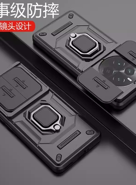 适用真我12pro十手机壳realme12por保护硅胶套RMX3841镜头全包气囊防摔3843磨砂软oppo硬壳pr0男女带磁吸支架