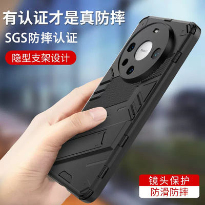 适用于华为mate60手机壳huawei磨砂朋克风mate60pro保护套5G囊防摔全包ALN-AL00隐形支架六十新款潮牌外壳