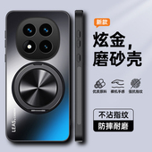 适用红米note14pro十手机壳小米redminote14por保护套5g镜头全包防摔磨砂硬壳redmi男女加145g带支架创意磁吸