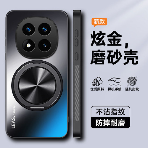 适用红米note14pro十手机壳小米redminote14por保护套5g镜头全包防摔磨砂硬壳redmi男女加145g带支架创意磁吸