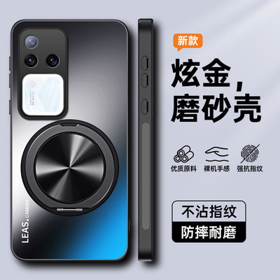 适用vivoS18手机壳vivo保护硅胶套S18e镜头全包s18pro防摔por磨砂软vos硬壳vivis男女高级感带磁吸支架曲面屏