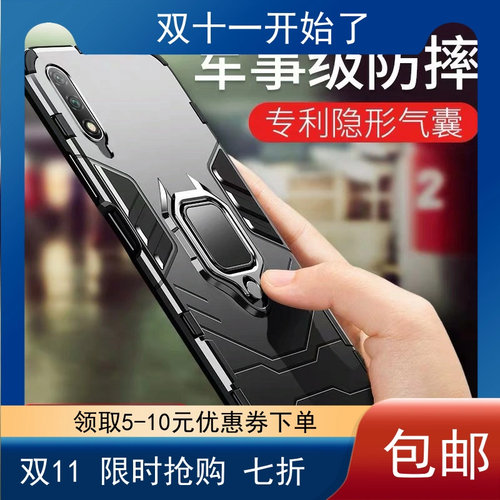 适用荣耀9x手机壳华为9xpro全包防摔honor8x保护套硅胶全包边薄磨砂8xmax车载磁吸隐形指环一体支架男款