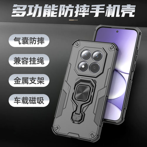 适用红米note15pro十手机壳小米redminote15por保护硅胶套5g镜头全包气囊防摔磨砂redmi男女加带支架磁吸新款