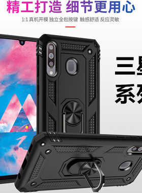 军事防摔铠甲适用三星S10 手机壳s9全包硅胶s8plus车载磁吸一体指环支架note9保护套note8男女潮note10+