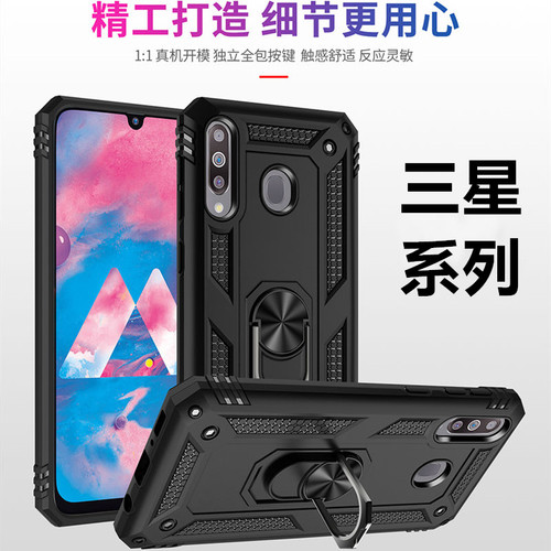 军事防摔铠甲适用三星S10 手机壳s9全包硅胶s8plus车载磁吸一体指环支架note9保护套note8男女潮note10+